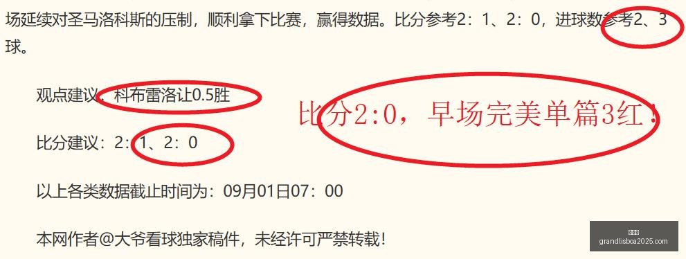 赵睿渴望通,过比赛提升,状态,新葡京,新葡京app,新葡京娱乐,新普京赌场