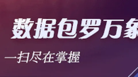 热门游戏预约量激增，玩家期待值爆棚