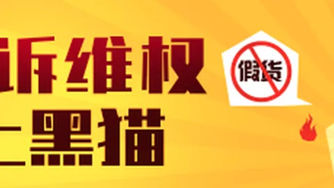 战术对决：哥甲谁的战术更胜一筹